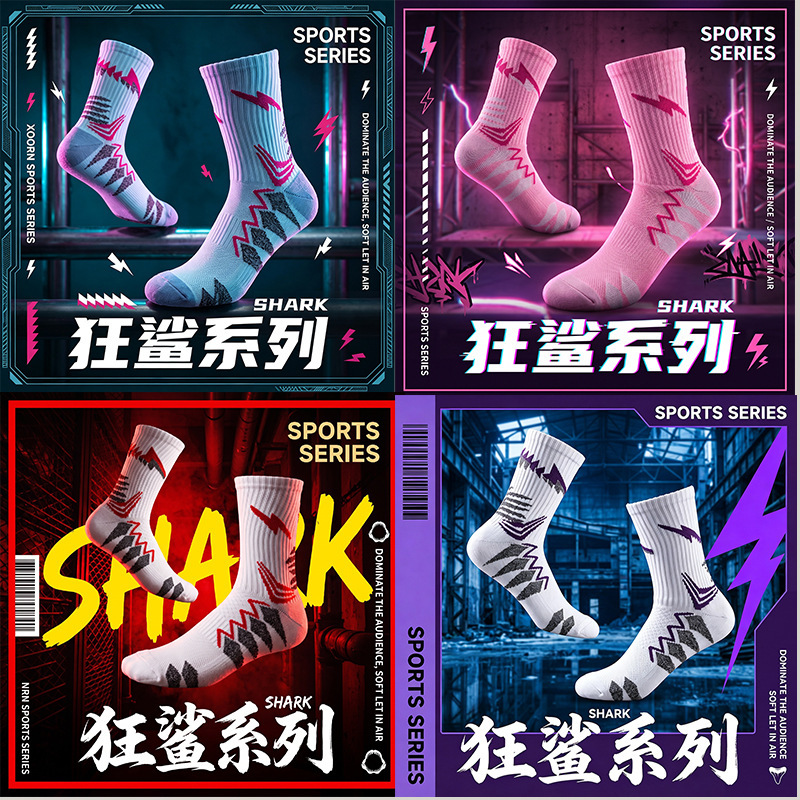 Basketball Men's Socks with Towel Bottoms for Running Training, Mid-Length Youth Sports Socks, Basketball Socks with Thickened Towel Bottoms Basketball Men's Socks with Towel Bottoms for Running Training, Mid-Length Youth Sports Socks, Basketball Socks with Thickened Towel Bottoms