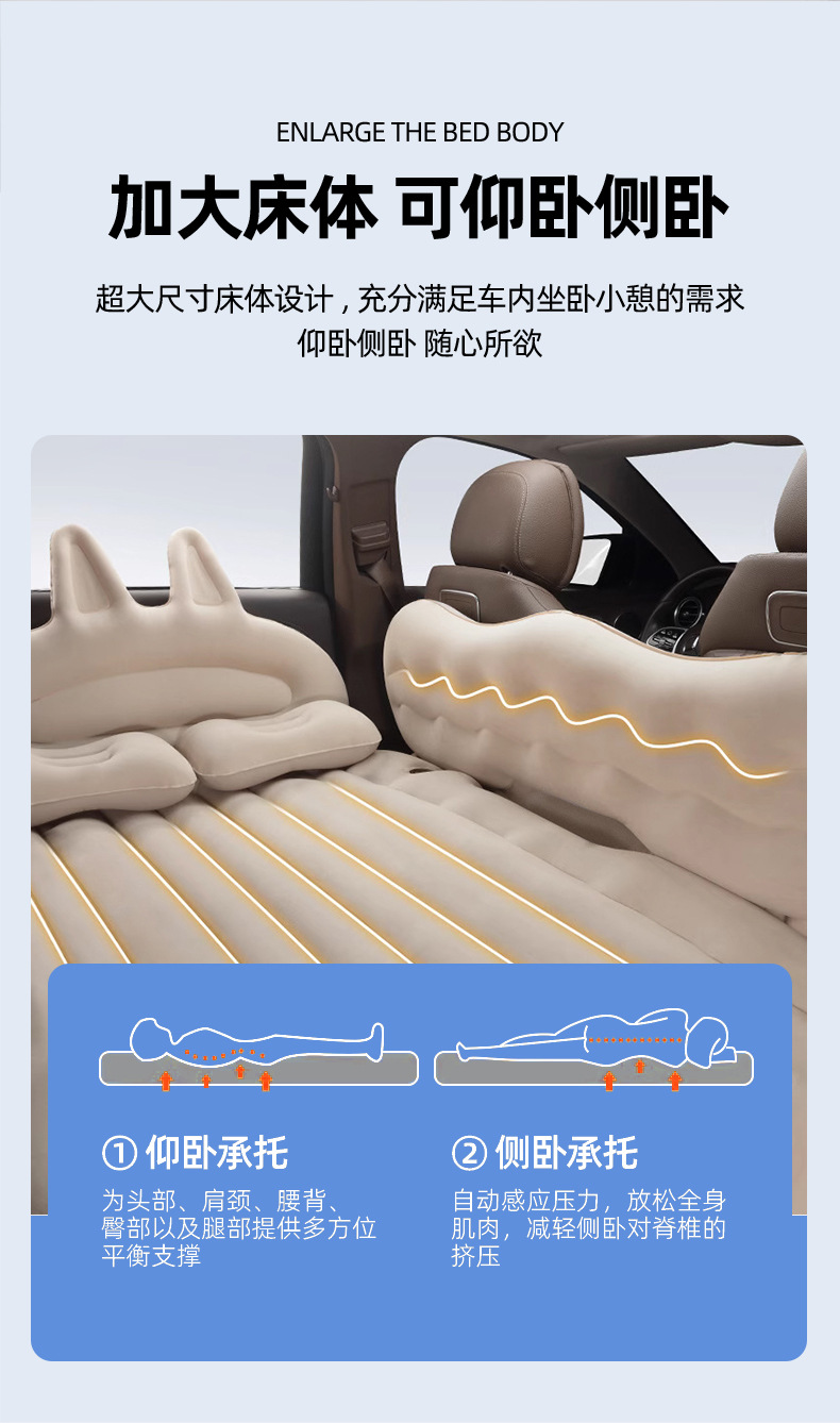 Car Inflatable Bed Travel Sedan Rear Row Air Mattress