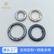 手机绳连接扣圆圈弹簧扣钩扣箱包服饰配件钥匙扣锌合金工厂家直销