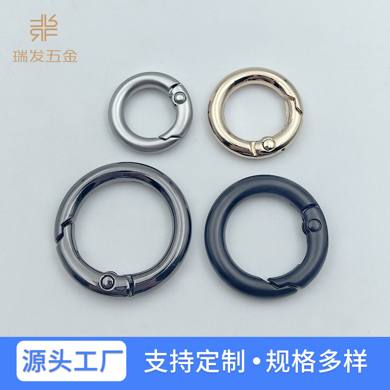 手机绳连接扣圆圈弹簧扣钩扣箱包服饰配件钥匙扣锌合金工厂家直销