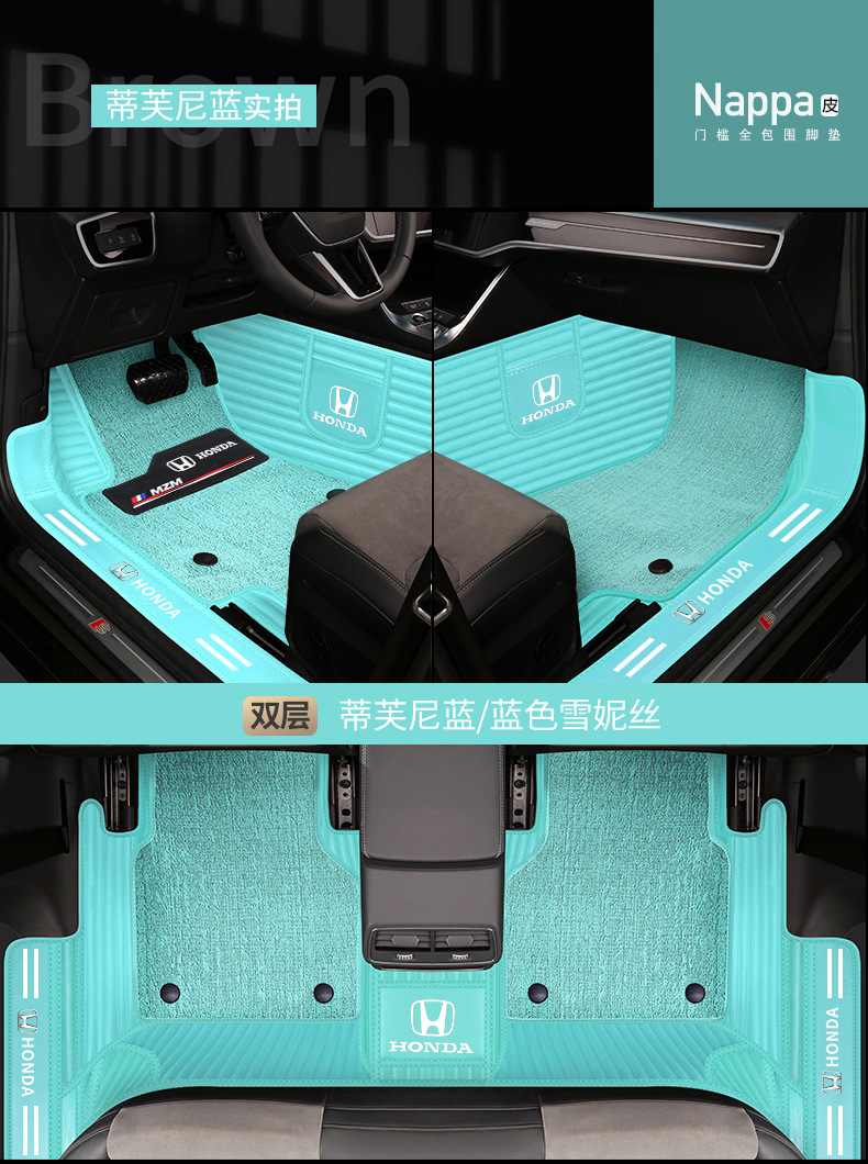 Honda type Accord CRV Binzhi XRV Hao Ying Fit Ling Pai Crown Road Civic Special Full Surrounding Car Mat