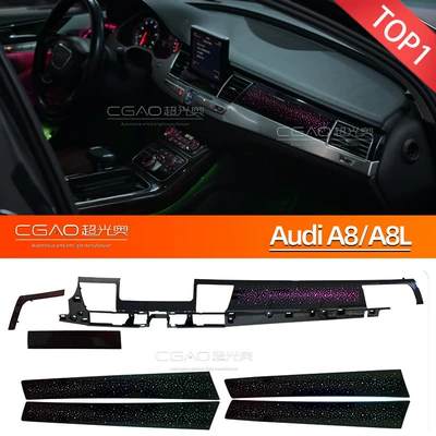 Audi A8/A8L Ambient Lighting Audi A8/A8L Atmosphere Lights Audi A8 Atmosphere Lights