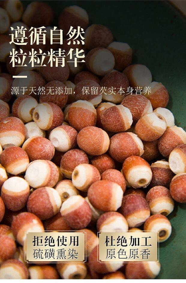 Dried Gorgon Fruit Qian Shi 500g Euryale Ferox Seeds for Soup Congee and Herbal Cooking in use
