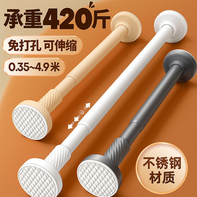 Floating Window Clothes Artifact Sucker Folding Drying Rack Privacy Balcony Invisible Telescopic Indoor Household Punch-free Clothes