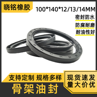 TC����Ǽ��ͷ�100*140*12/13/14�͸ߜ�o��Ȧ�ܷ�Ȧ�๦��늙CȦ