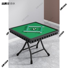 麻将桌折叠家用小型手搓棋牌桌简易麻将桌面宿舍麻雀枱手动麻雀台