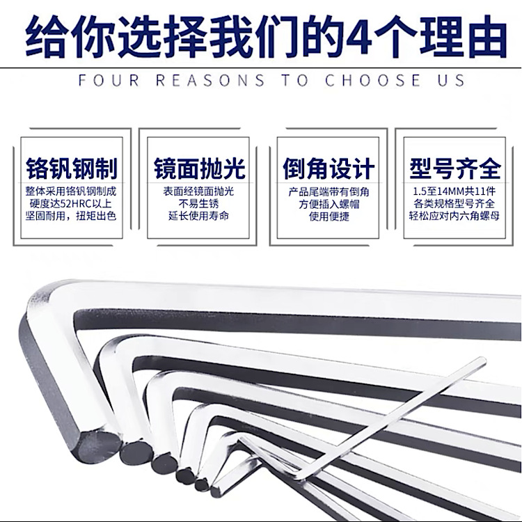 Ключ шестигранный Great Wall Precision Industry 1.5мм