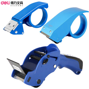 Deli box sealer tape cutter logistics warehouse packer handheld plastic widened metal iron packaging
