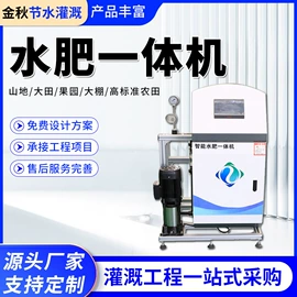 灌溉工具;施肥机械;植保机械