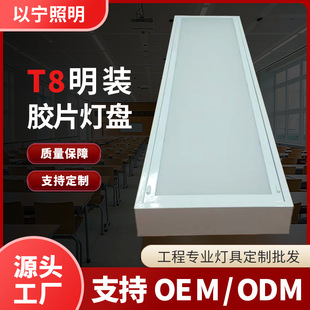 T8���b�zƬ���P�����k����LED��픟��P���Sֱ�����̟��߶���