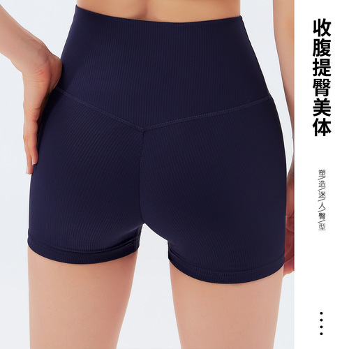 Dare to Show Spring New Abdominal Exercise Fitness Shorts Hip Bare Yoga Pants for Women High Waist Sensation Tight Shorts