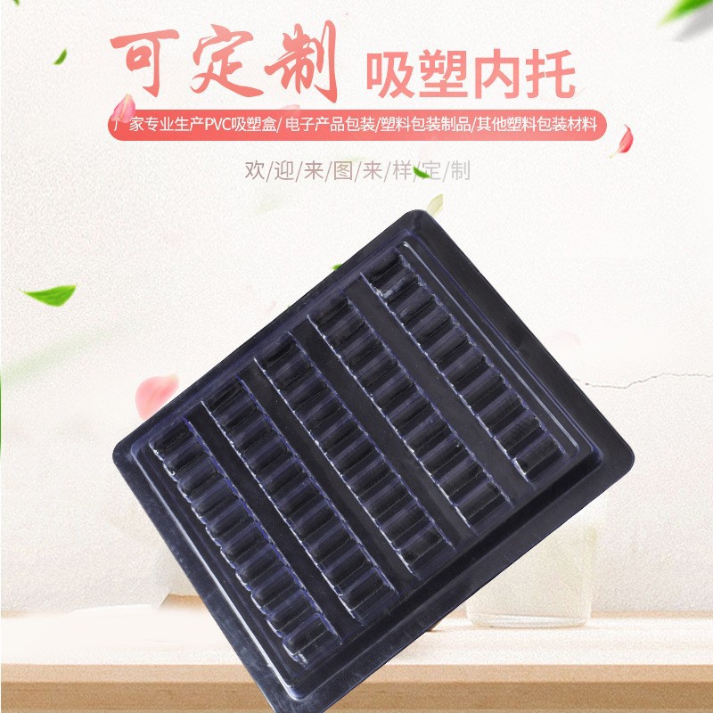 虞航塑料 透明五金吸塑包装盒 pvc电子元件吸塑托盘包装盒定 制