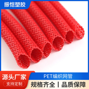 Pet Retractable Braided Mesh Tube Flame-Retardant and High-Temperature Resistant Nylon Snake Skin Mesh Tube Open Self-Rolling Textile Sleeve in Stock