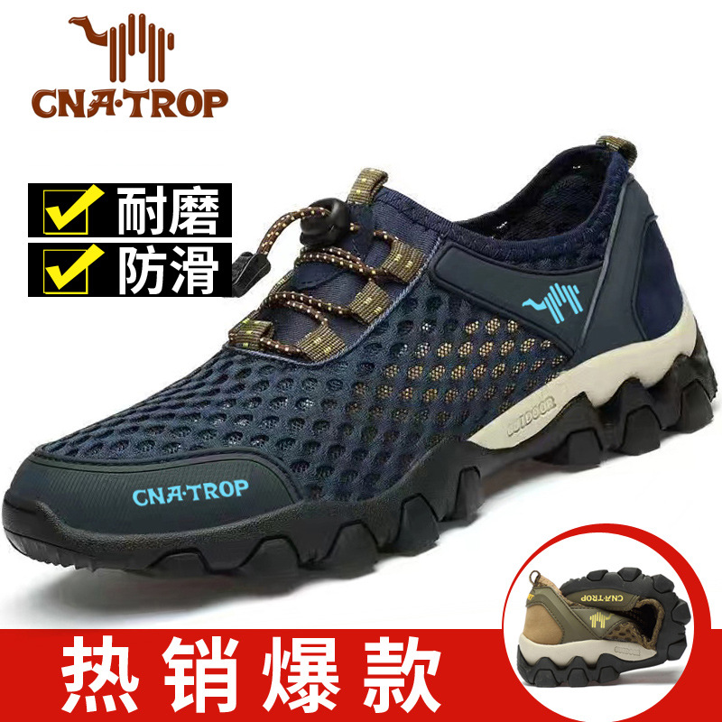 Summer men's mesh hollow breathable sports shoes, outdoor hiking and wading shoes, lightweight and comfortable travel shoes for men