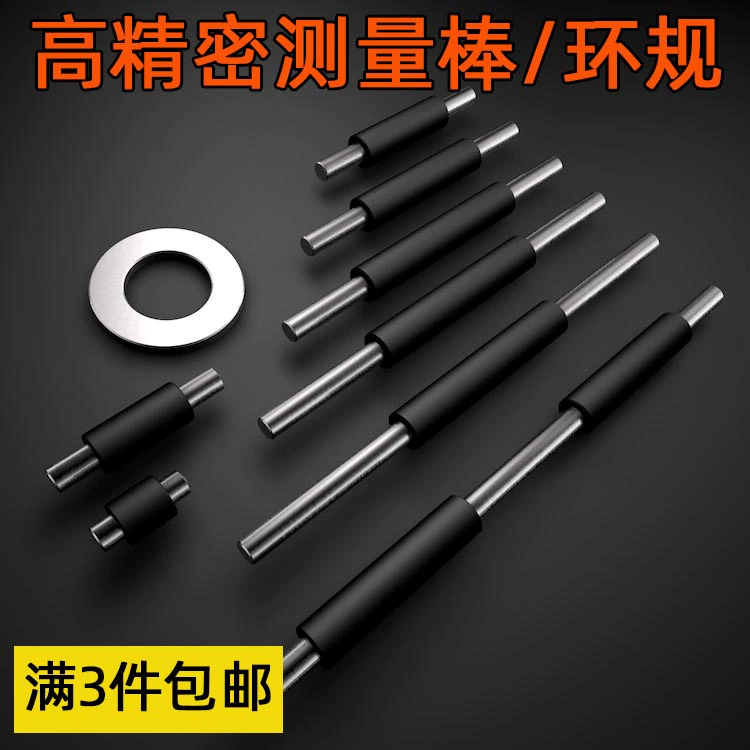 ✅ Штангенциркуль, микрометр, калибровочный стержень, блок, внутренний диаметр, внешний диаметр, измерительная штанга, кольцевой манометр 5075100125150175200, стандарт