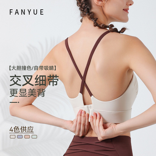 New cross spaghetti straps, contrasting color, beautiful back sports bra, detachable one-piece cup, pleated design, bust bar