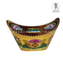 印金大元宝聚宝盆 纸扎纸活殡葬用品祭祀用品 三生缘殡葬三孝