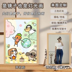 Cute Funny Siam Rip Peripheral Mirror Lighting Painting Creative DIY Bedroom Desktop Luminous Light Supplementing Ornaments