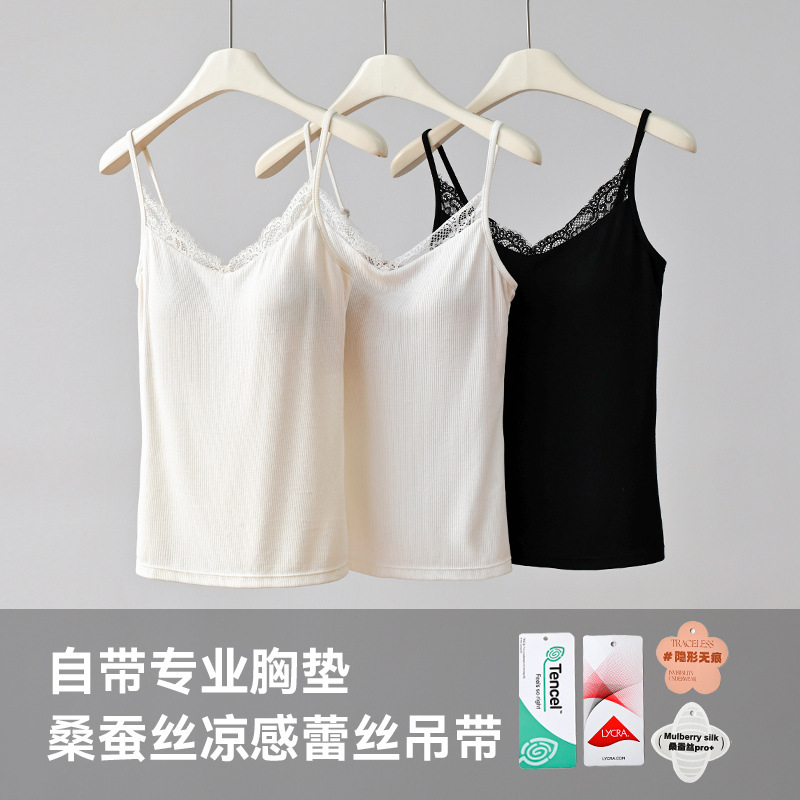 Spring and Summer Modal Mulberry Silk Lace Belt Chest Pad Camisole Women's Bottoming Inner Wearing Outer Wearing Sleeveless Top Thin