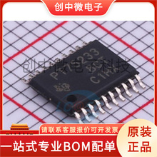 TPS75233QPWPR TPS56920PWPR TPS23770PWPR ��װ�� HTSSOP-20