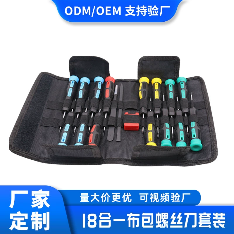 Набор прецизионных отверток 18-в-1 из стали S2, инструмент для ремонта и разборки мобильных телефонов и камер, с сумкой для хранения отверток