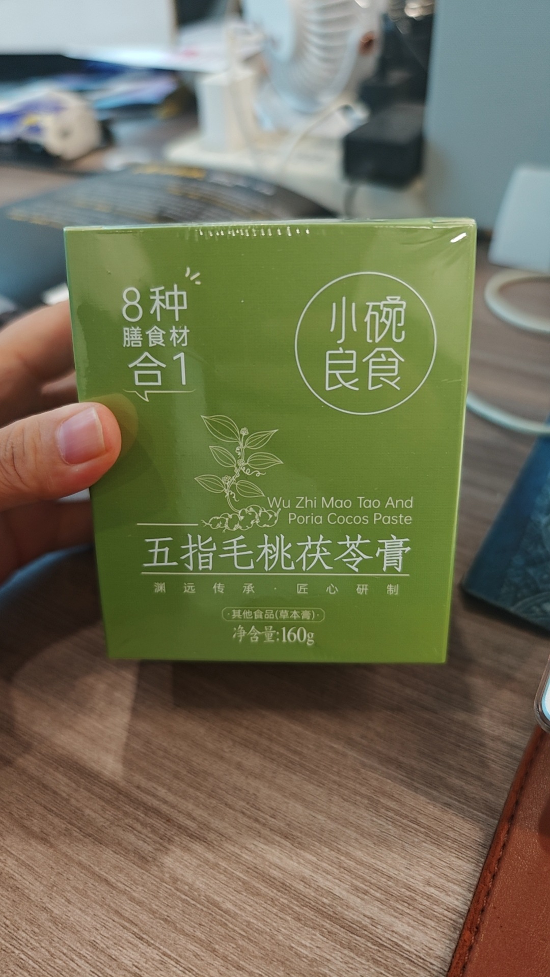 Wuhei Mulberry & Huangjing Paste (Polygonatum sibiricum) — Traditional Steam-Processed Herbal Paste 220g quality and texture