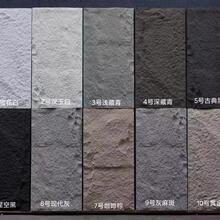 PU石皮轻质文化石蘑菇石轻陶石毛石背景墙室内外墙新型装直垒德株