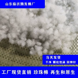 纺织填充物;库存纺织品