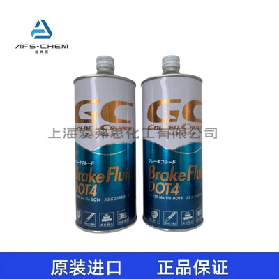 Japan CCI Brake Brake fluid