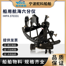 IMPA370331���ú������փx�y����ƽ���x��GLH-130-40���փx