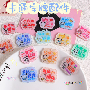 �����¿���؈����������耳׿۵���diy�Ʒ����ֹ����ϰ������