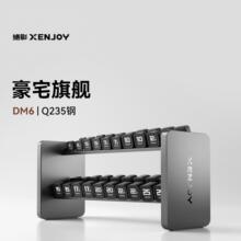 �^ӰDM6��⏼����b�����������������Ì��Iȫ����ʿ���ù̶����