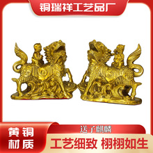 送子麒麟种类齐全尺寸齐全黄铜铸造精细雕刻匠心工艺黄铜送子麒麟