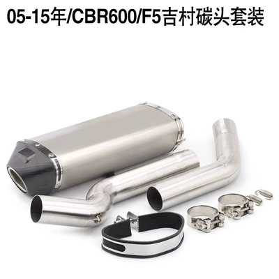 Middle Brother Exhaust | Exhaust pipe