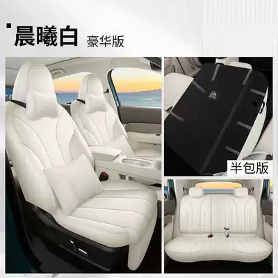 Modelə uyğun (Original) oturacaq örtükləri the ORA 5, full-coverage seat cushions, suitable - dawn-white-deluxe-edition-rear-row-half-cover-note-the-model-year