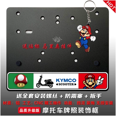 License Plate Frame, Rear License Plate | Nömrə qabı - kymco-mario-ye-black-aluminum-plate-screw-bubble-wrap-plug-wrench