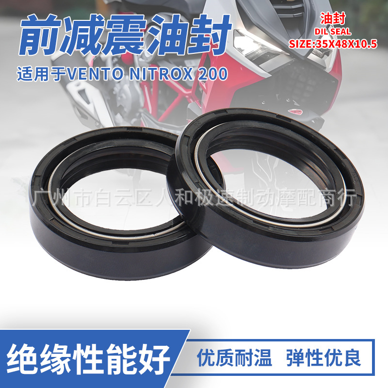 Motuoche Motorcycle Front Shock Absorber Dust Seal Suspension Rod Seal Ring for Vento Nitrox 200 (Oil seal)