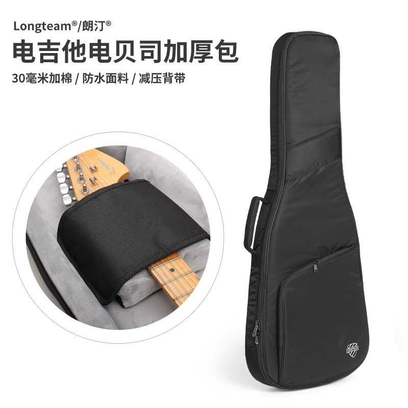 Simple Electric Guitar Backpack Waterproof Thickened 30mm fleece-lined Electric Bass Bag Anti-Drop Electric Guitar Bag