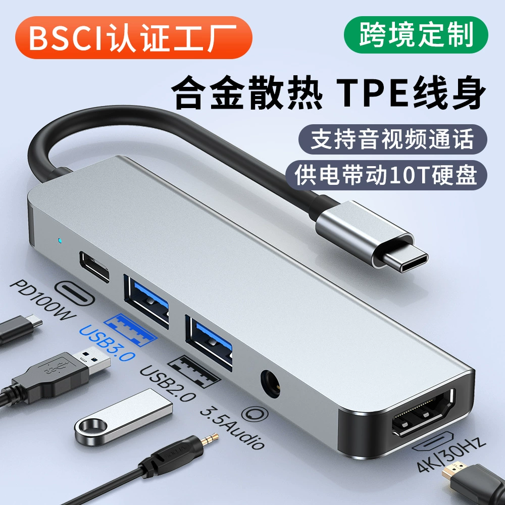 Кроссбордер USB3.0 tpye-C расширение дока Аудио-хаб подходит для Apple Huawei ноутбука расширенная док-станция