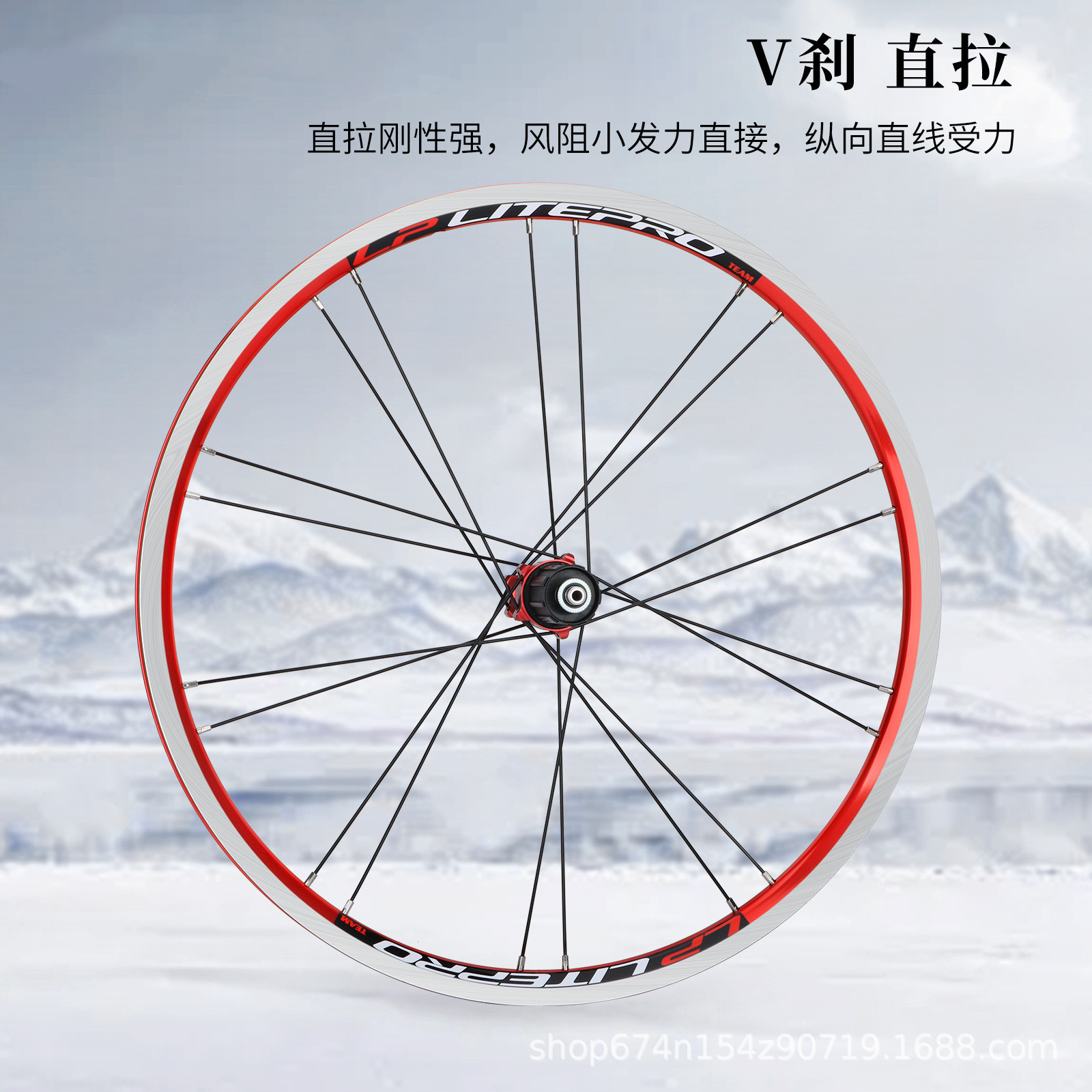 LP Litepro coche plegable juego de ruedas de 20 pulgadas 406/451V freno tirón recto rueda pequeña 4 peilin 120 anillo luz rueda cubo