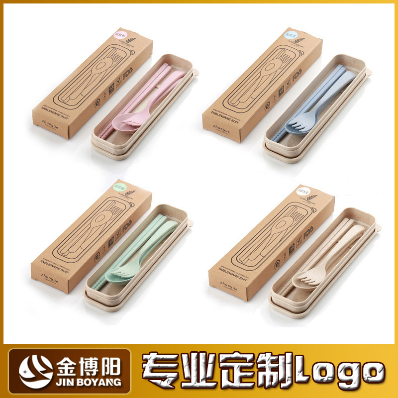 Wheat straw tableware three-piece fork spoon chopsticks portable tableware set student tableware gift logo Wheat straw tableware three-piece fork spoon chopsticks portable tableware set student tableware gift logo