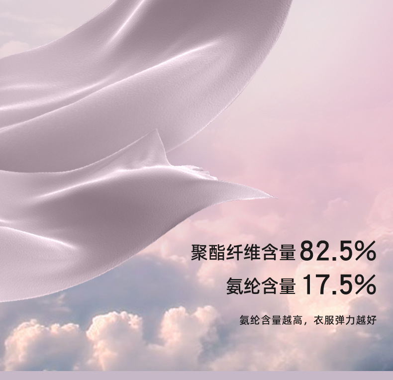 蜜桃拼色短袖-长裤_05