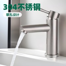 304���P䓆ο�����������^�����l���gԡ��ϴĘ��̨����Rˮ���^