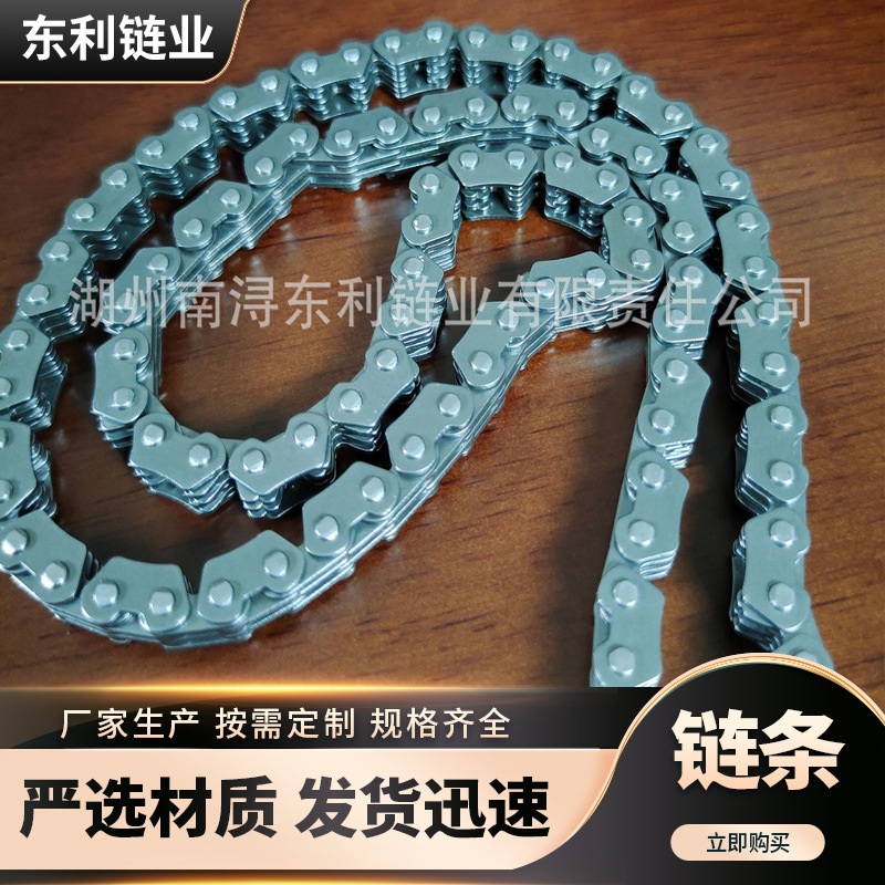 C2摩托车发动机链条-C2电动车链条-C2齿形链-C2传动链条