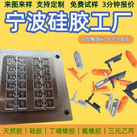 其他橡胶制品;日用橡胶;橡胶模