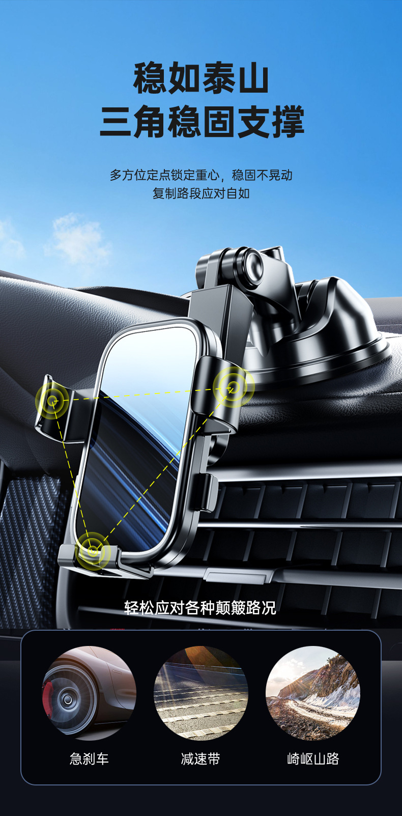 Car Phone Holder, Car Air Vent Suction Cup Base, Stable Anti-Shake Rotating Navigation Gravity Phone Holder