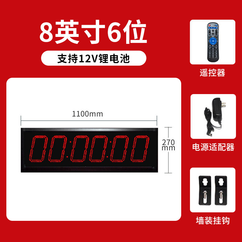 LED タイマー競技専用手拍電子大画面マラソン面接会議スポーツランニングストップウォッチ時計|undefined
