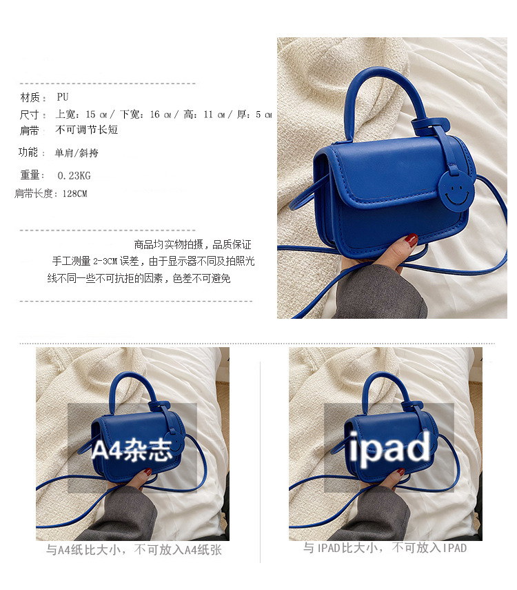 Fashion Solid Color Smiley One-shoulder Messenger Niche Portable Square Bag display picture 1