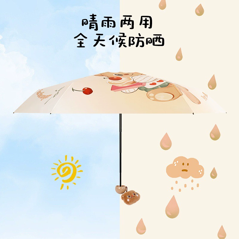 Cartoon small handheld umbrella for men and women for elementary school students solar-powered, sun protection