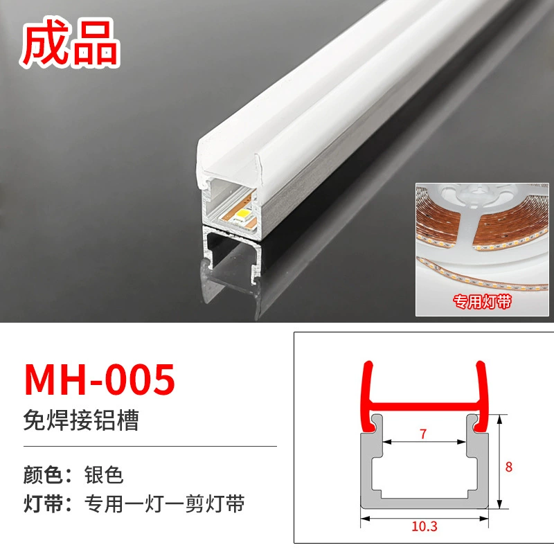 Свет линейный для гардероба LED MH‑001–MH‑007, 3000/4000/6500K, алюминиевый профиль с вилкой или шнуром 2м